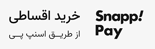 هرمد