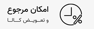 هرمد