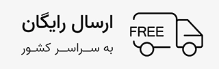 هرمد