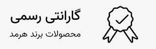 هرمد