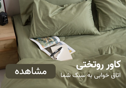 هرمد