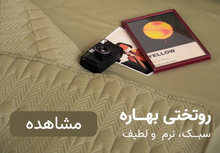 هرمد
