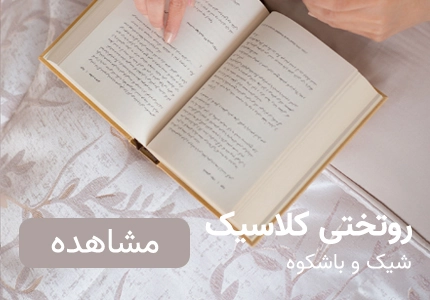 هرمد