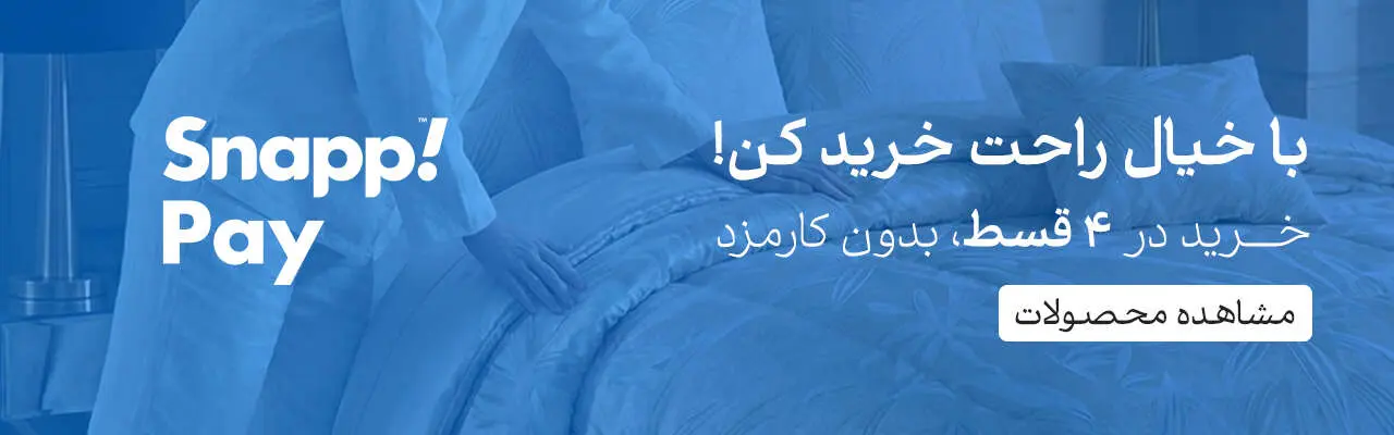 اسنپ پی